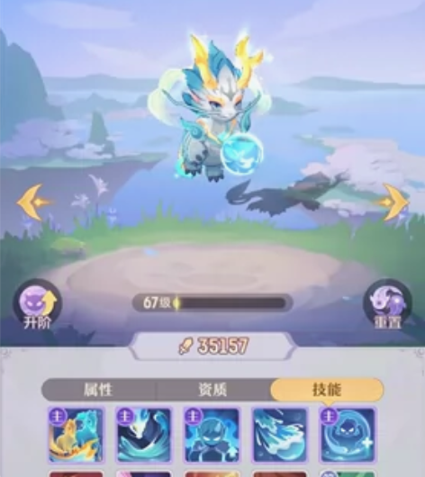 幻想长安双卡号奶妈号天外飞仙，双卡究极体白...