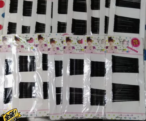 倾城之恋小黑夹一字夹500枚全新15元包邮...