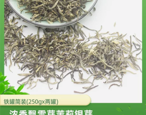 茉莉灵香2022新茶广西横县茉莉花茶浓香特...