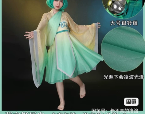 漫囧家蔡文姬cos服，连衣裙＋头饰＋假发。...