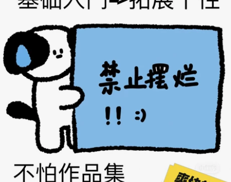 风景园林的电脑制图软件辅导CAD PS l...