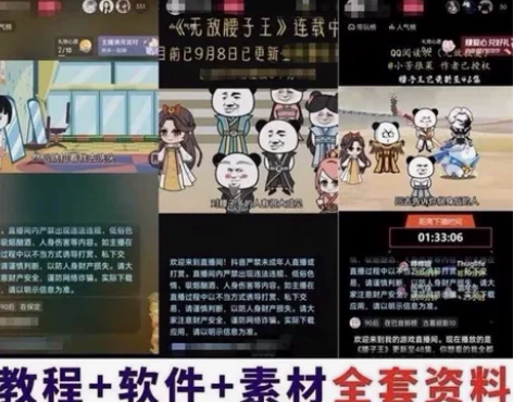 2023最新热门的沙雕动画制作，沙雕动画短...