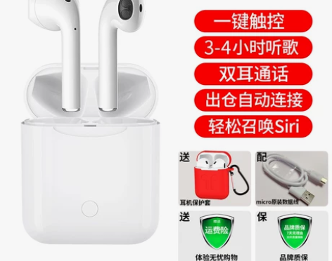 ?【自带弹窗】蓝牙耳机无线触控双耳适用于苹...