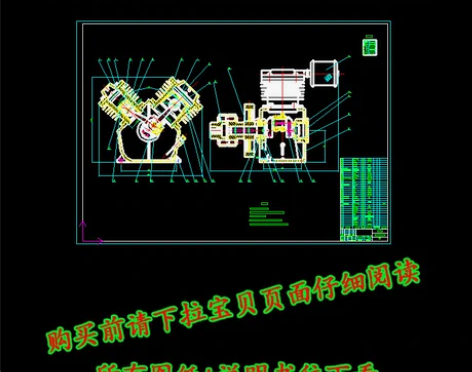 JS900 计算机辅助V型往复式活塞压缩机...