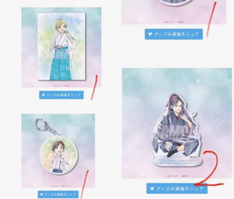 【出】野良神kuji抽赏 盼春归 雪音 建...