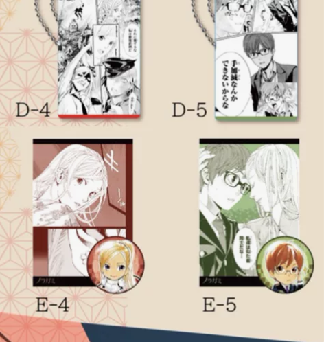 『收』 野良神a店新抽赏兆麻威娜D赏挂件D...