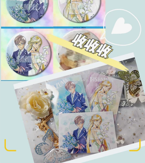 【长期收】野良神十周年兆娜吧唧/特典 吃点...