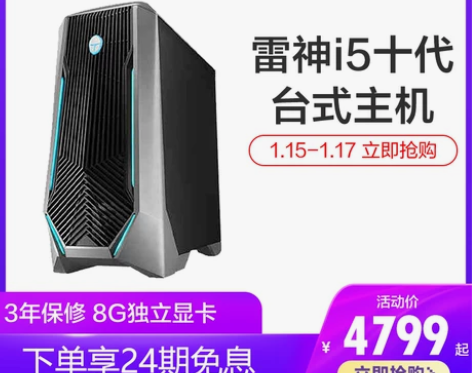 雷神911黑武士星战版 感兴趣的话点“我想...