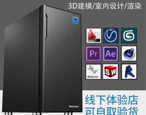 设计师电脑i7 12700/T1000设计...