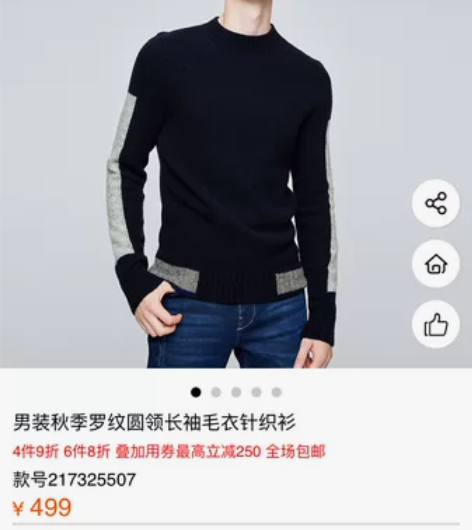 jack jones男装秋季罗纹圆领长袖毛...