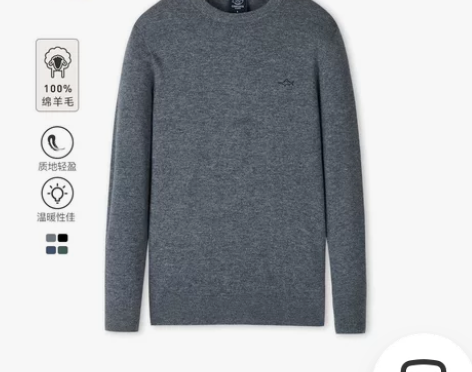 德鲨男装秋冬新款圆领套头针织毛衣男时尚纯