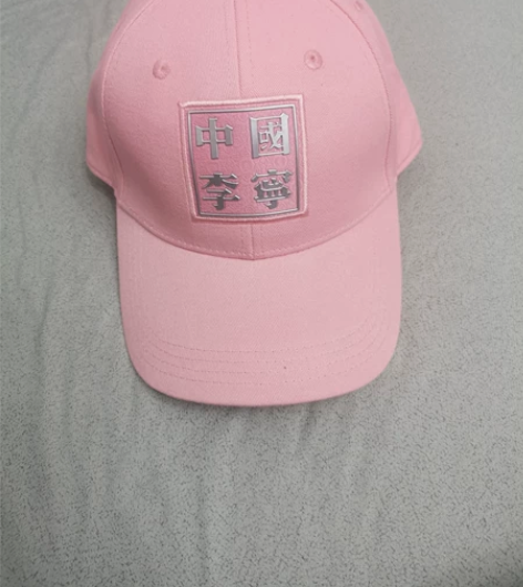 买下就没戴过，标签吊牌都在，想要的联系 感...