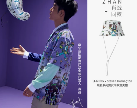 李宁渔夫帽女Steven+Harringt...