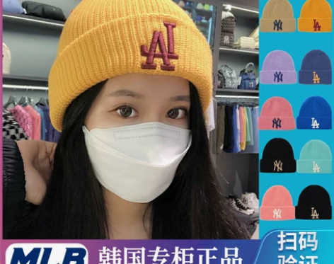 韩国mlb毛线帽女,黑色的,本来打算月子戴...