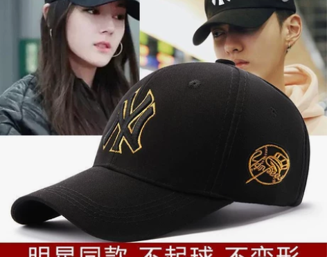 特价清仓  全新潮牌韩版时尚百搭棒球帽学生...