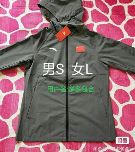 安踏赞助国家队男女连帽跑步风衣，薄款不厚，...