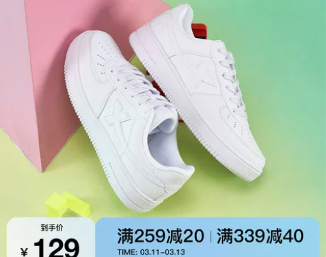 特步女鞋板鞋空军一号2023年春季鞋子休闲...