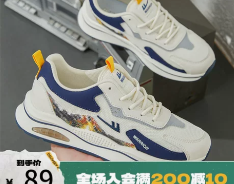 回力男鞋春季2023新款百搭鞋子网鞋跑步鞋...