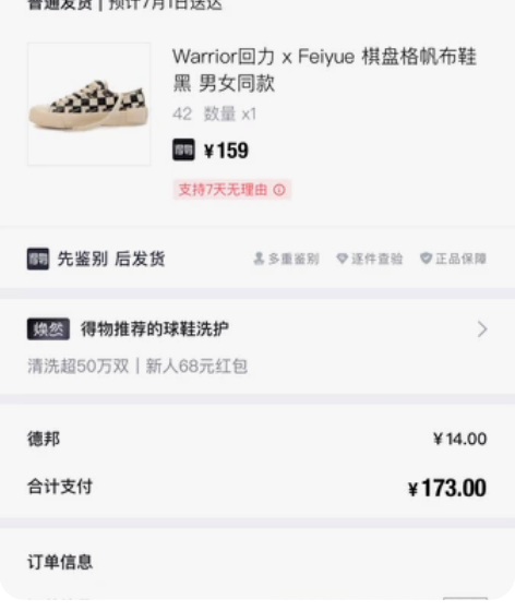 国产回力处理闲置，实物为图片色，价格可谈，...