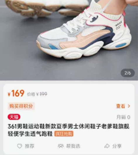 九五新正品361度男大童青少年老爹鞋运动鞋...