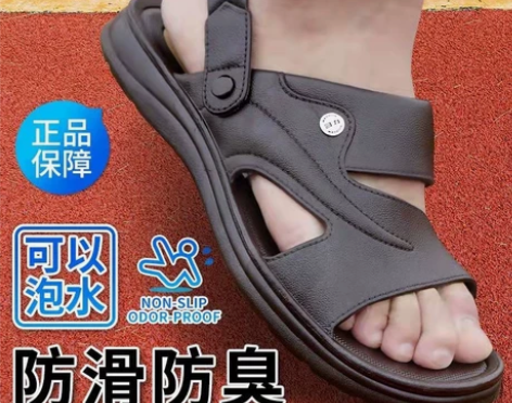 回力凉鞋男士夏季休闲新款沙滩鞋透气防滑耐磨...