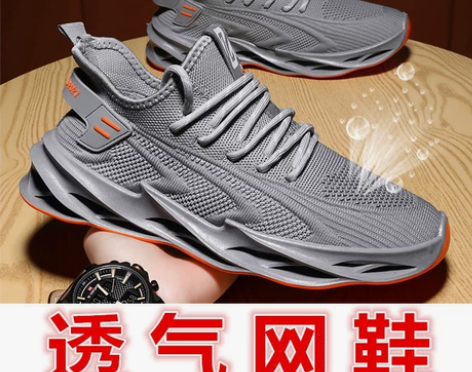 潮流男鞋舒适透气飞织面男鞋平底舒适运动鞋轻...