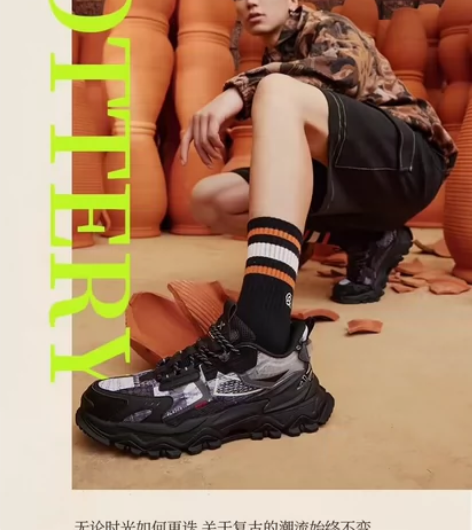 特步男鞋山海系列冶陶时尚休闲鞋轻便透气运动...