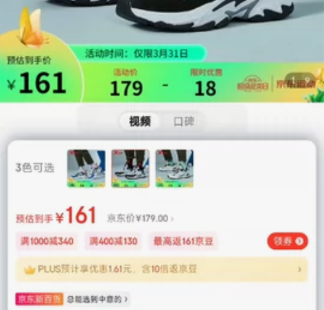 【山海系列】特步男鞋运动鞋秋季透气休闲鞋新...