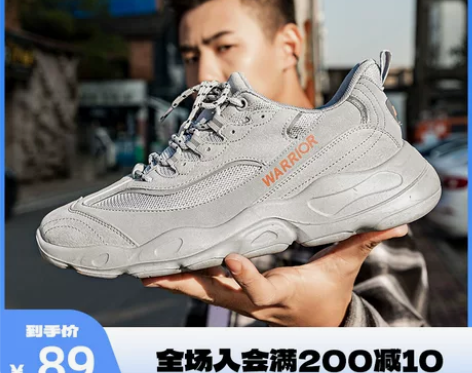 回力男鞋跑步鞋2023新款椰子潮鞋男款夏季...