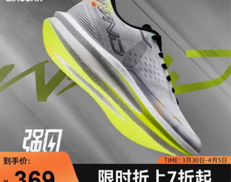 乔丹男跑步鞋 休闲鞋跑步鞋男鞋强风专业马拉...