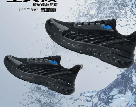 361°男跑步鞋 休闲鞋跑步鞋男鞋361冰...