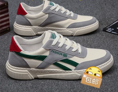 店铺倒闭特价29.9元包邮处理男士运动鞋2...