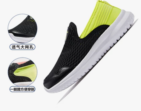 【狂欢价】乔丹童鞋男童跑步鞋夏季网面透气轻...