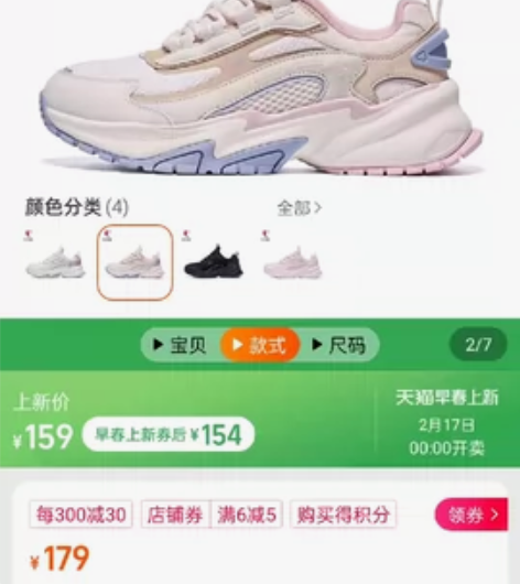 乔丹37码编码A416  运动鞋女鞋202...