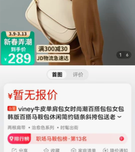 viney牛皮单肩包女时尚潮百搭包包女包韩...