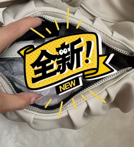 白色皮质饺子包全新手提包单肩包 全新的未背...