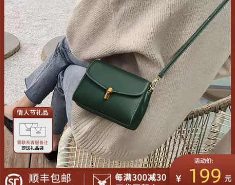 Viney包包女斜挎包2020新款潮真皮小...