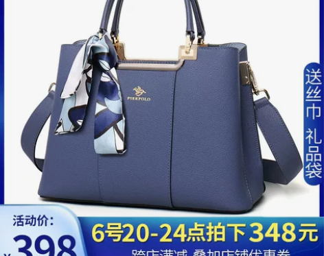 牛皮包包 保罗女包轻奢品牌真皮妈妈包202...