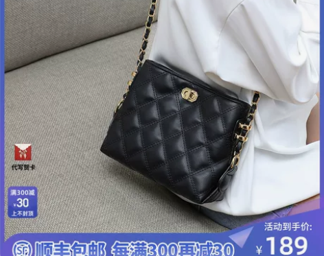 小包包女包2022新款潮百搭斜挎包夏真皮链...