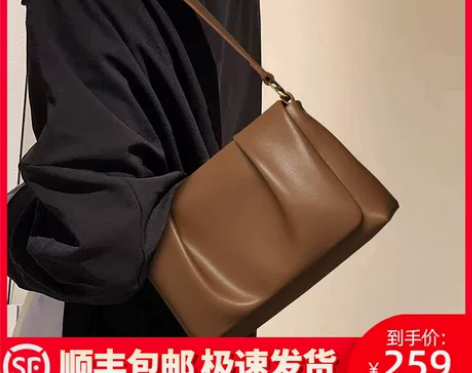 ?Viney 女士包 感兴趣的话点“我想要...