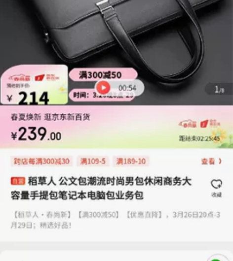稻草人休闲商务大容量手提包公文包包袋 全新...
