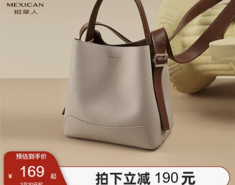 稻草人单肩包 单肩包斜挎包女士包包今年流行...
