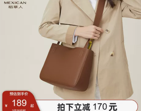 稻草人单肩包 单肩包斜挎包包包女时尚百搭简...