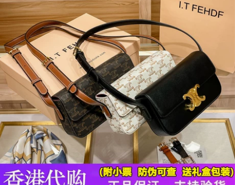 凯旋门真皮腋下包包2023新款潮今年流行高...