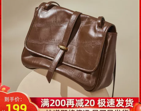 ?纳兰杜大包包2021新款时尚真皮女包单肩...