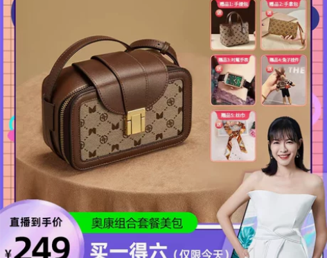 奥康单肩包女百搭小包春夏包包2022新款斜...