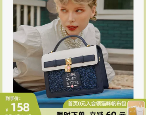 小时尚手提女包 九成新 可自提 不包邮 不...