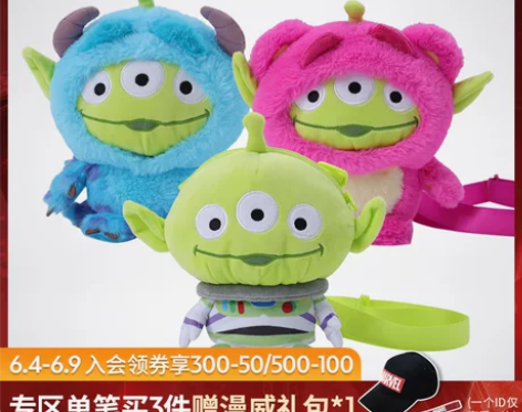 迪士尼官方 玩具总动员三眼仔cosplay...