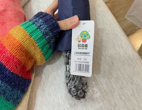 【全新】自动雨伞，2022北京城市新闻中心...