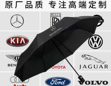 奔驰宝马奥迪4S专用加大汽车雨伞全自动黑胶...